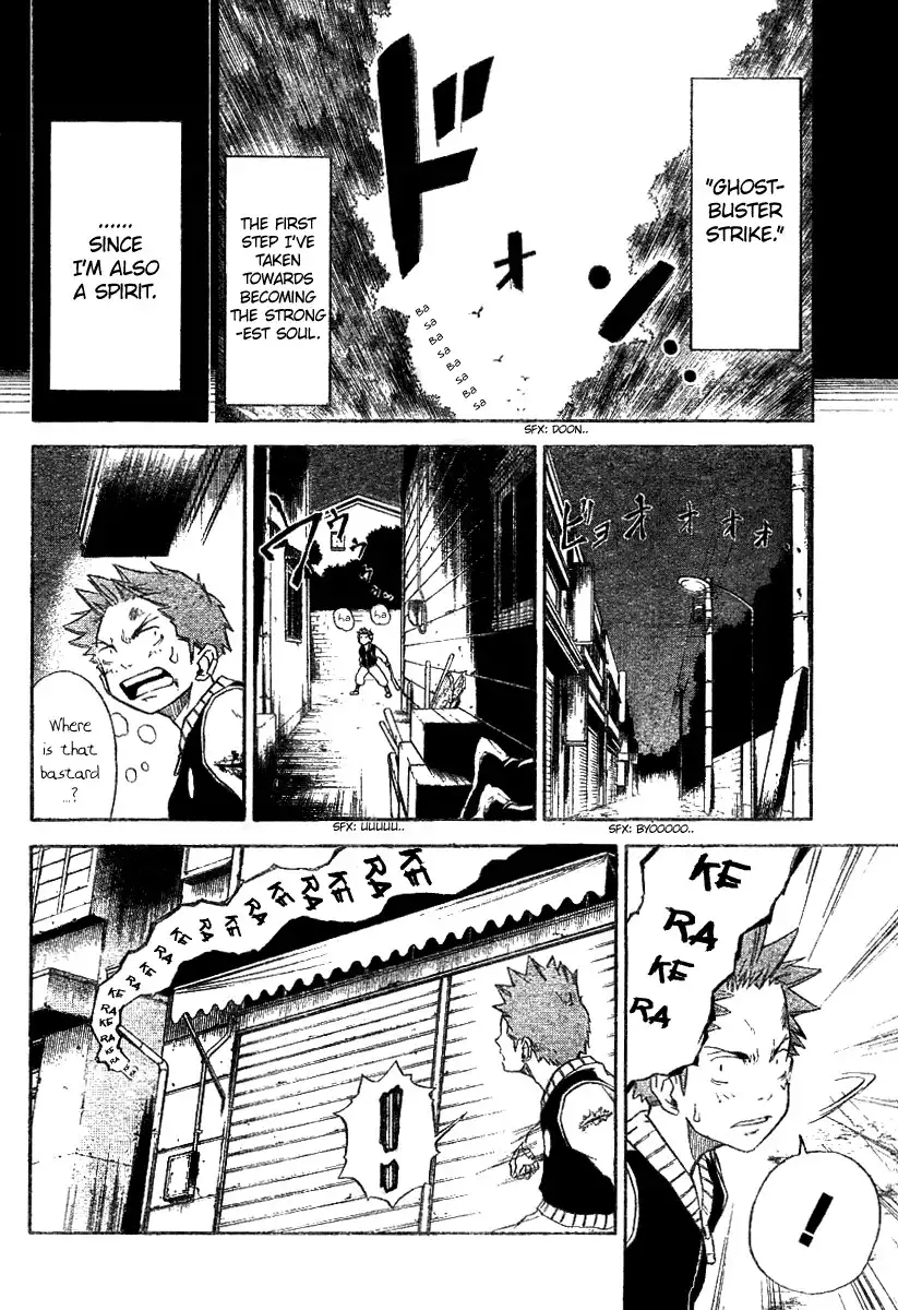 Mieru Hito Chapter 2 21